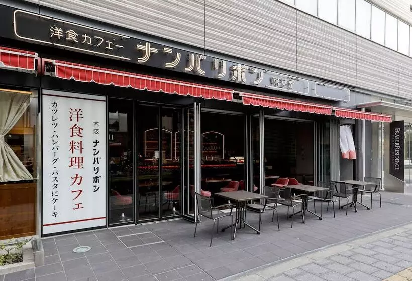 酒店 Fraser Residence Nankai Osaka