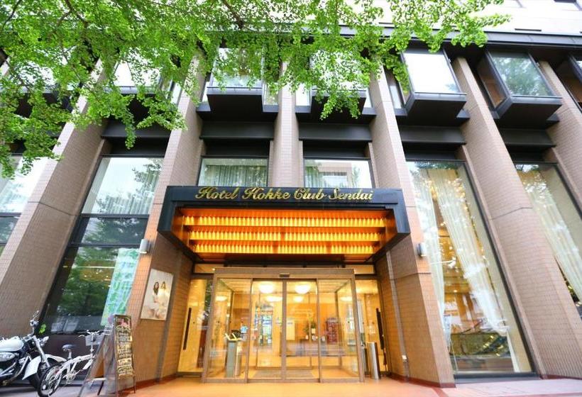 فندق Hokke Club Sendai