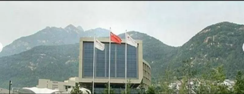 Szálloda Ramada Plaza Taian