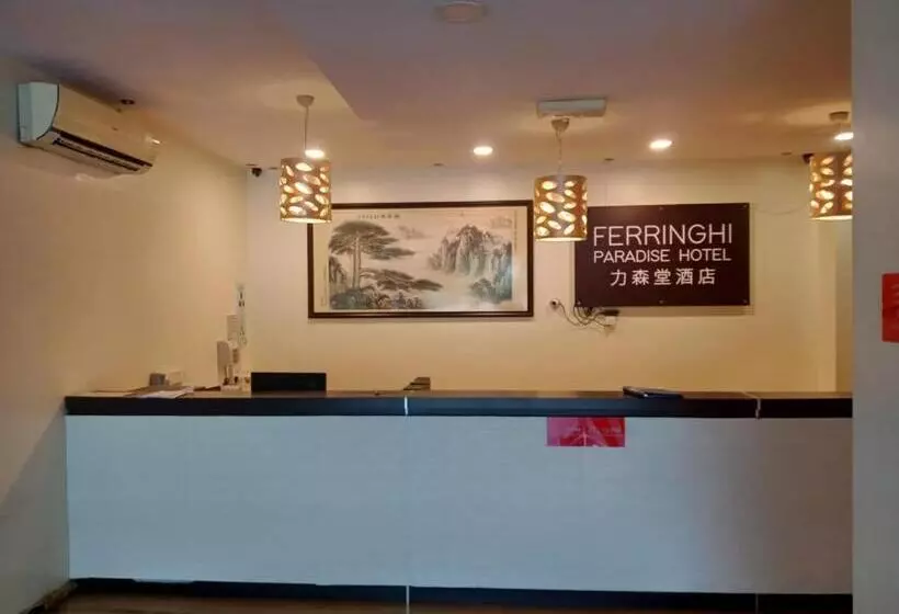 ホテル Ferringhi Paradise