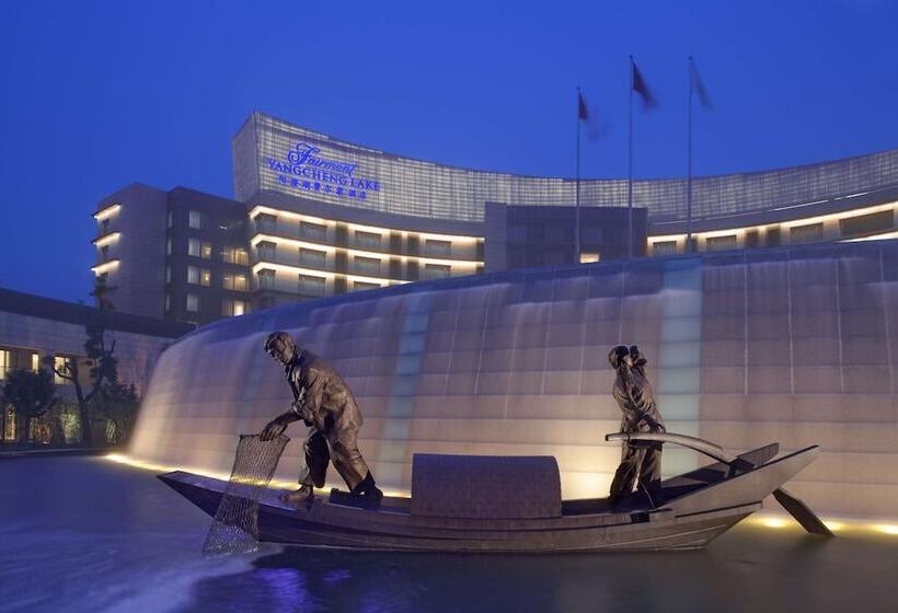 Отель Fairmont Yangcheng Lake