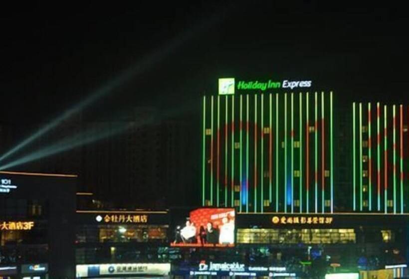 호텔 Holiday Inn Express Nantong Xinghu, An Ihg