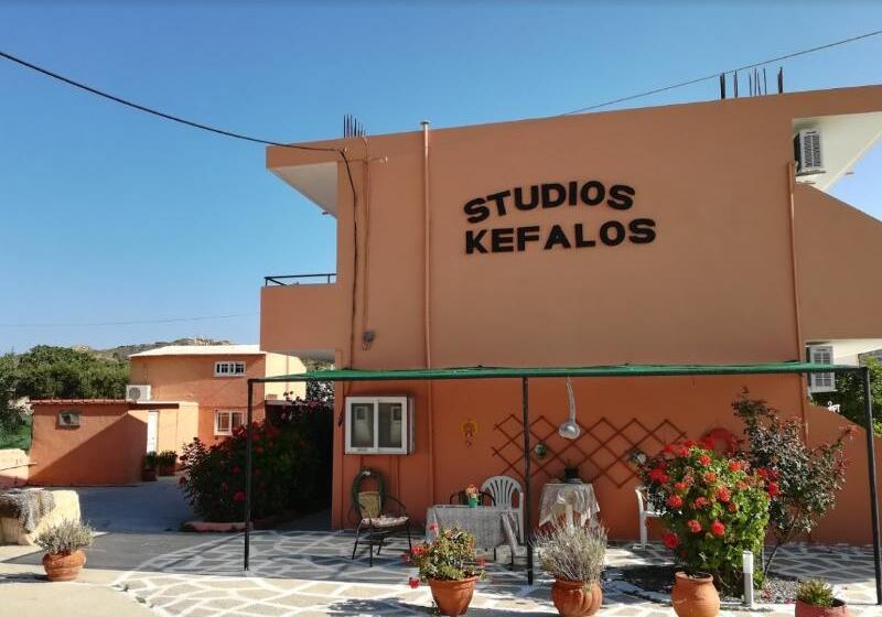 Studios Kefalos