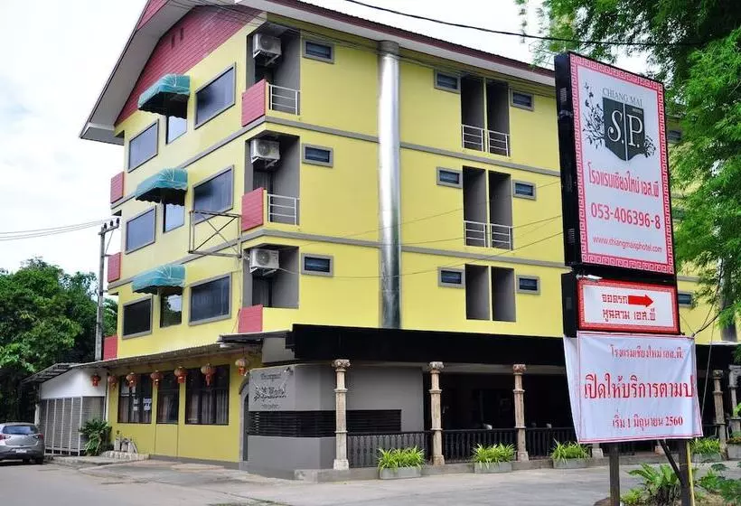 هتل Chiangmai Sp