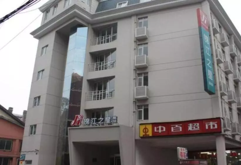 Hotel Jinjiang Inn Wuhan Hanjiang Road Metro Station Jiangtan Pedestrian Street