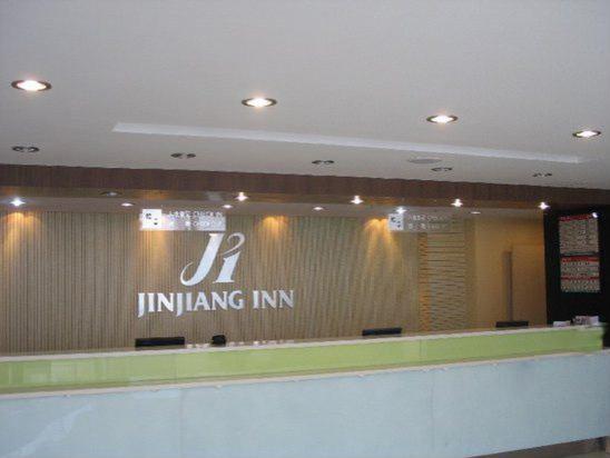 酒店 Jinjiang Inn Nanjing Kazimen St