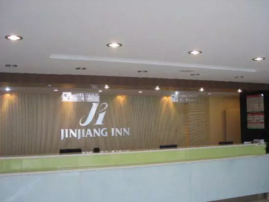 Отель Jinjiang Inn Nanjing Kazimen St