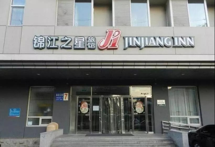 Отель Jinjiang Inn Shenyang North Station