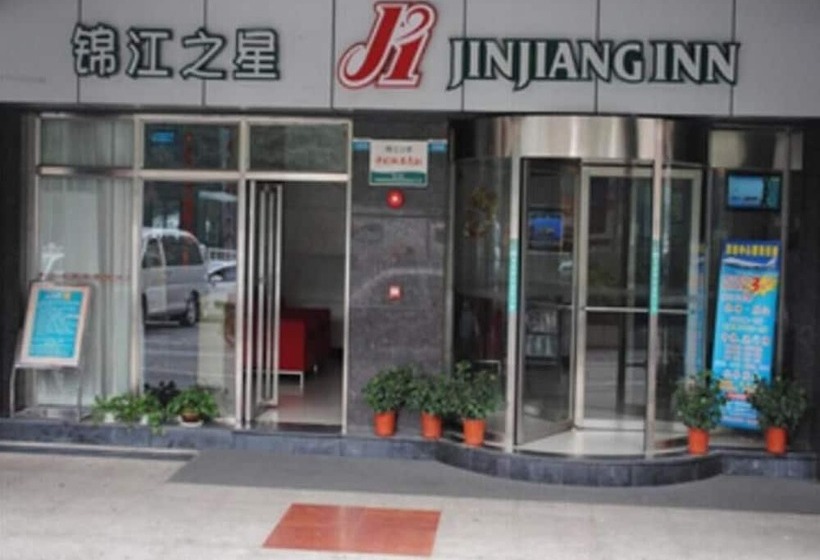 酒店 Jinjiang Inn Shenzhen Nanshan Qianhai Road