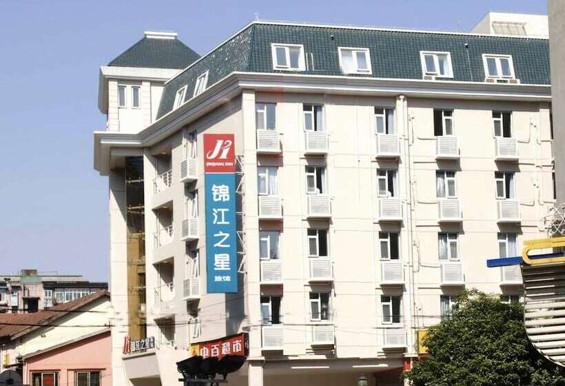 Hotel Jinjiang Inn Wuhan Hanjiang Road Metro Station Jiangtan Pedestrian Street