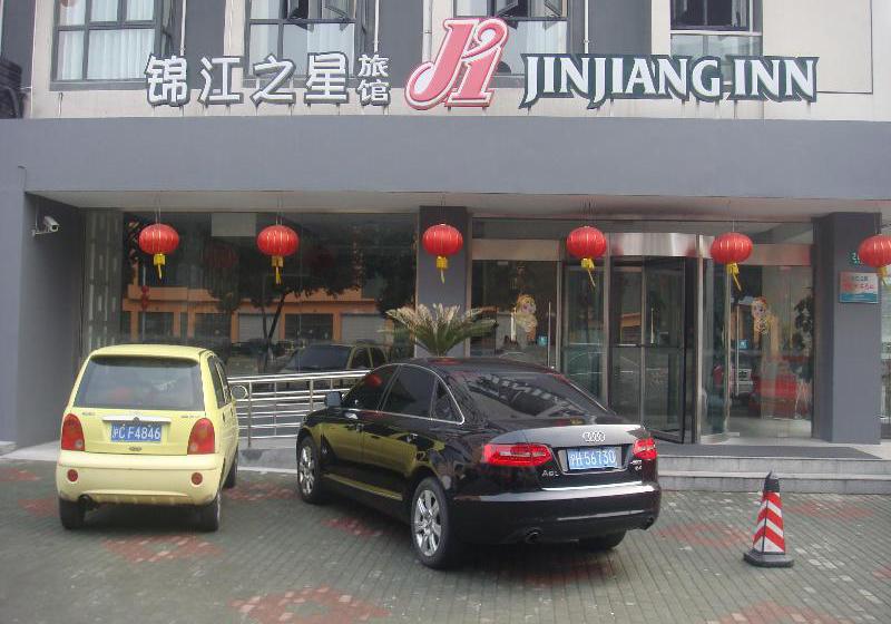 호텔 Jingjiang Inn Shanghai International Tourist Holiday Resort Pudong Huinan Subway Station