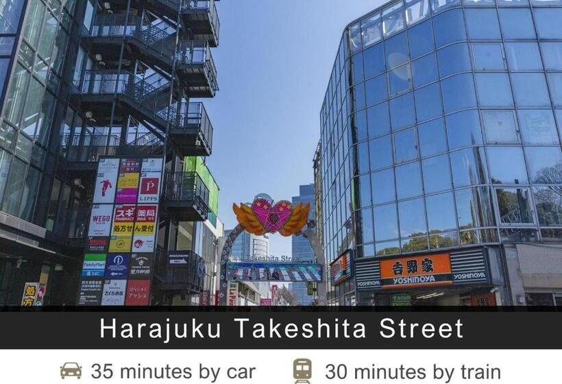 فندق Tokyu Stay Yoga