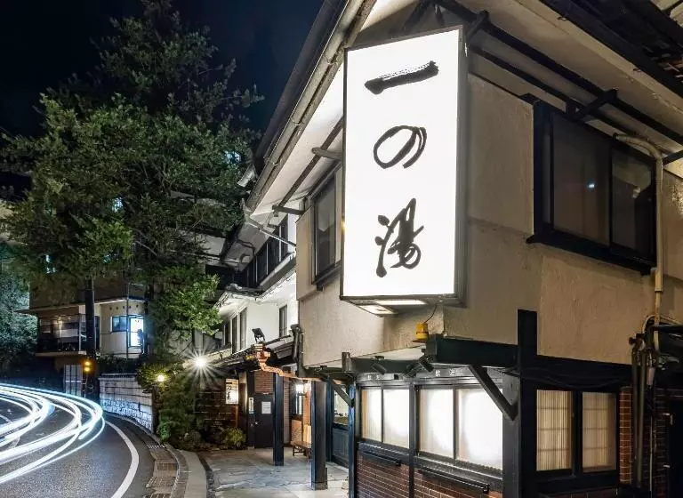 ホテル Ichinoyu Honkan