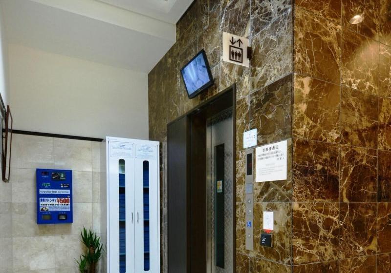 בית מלון כפרי Toyoko Inn Kanazawa Kenrokuen Korinbo