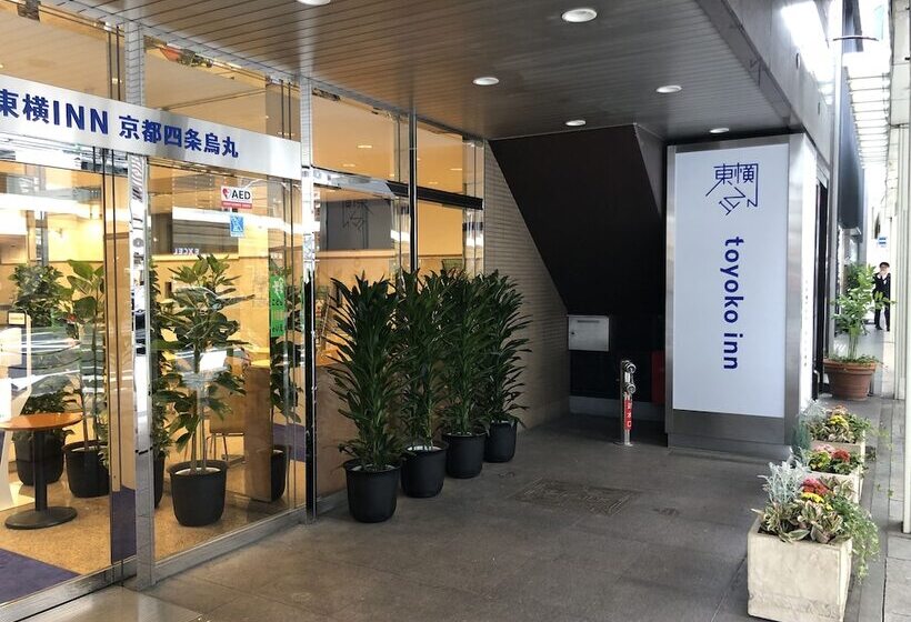 فندق Toyoko Inn Kyoto Shijo-Karasuma