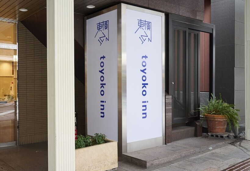 فندق Toyoko Inn Kyoto Shijo-Karasuma