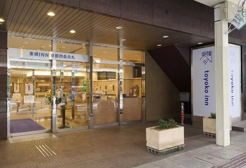 호텔 Toyoko Inn Kyoto Shijo-Karasuma