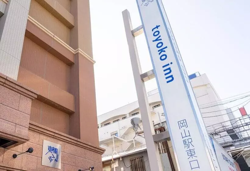 فندق Toyoko Inn Okayama-eki Higashi-guchi