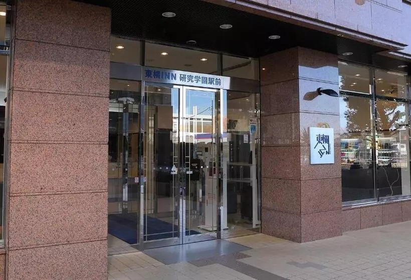 Hotel Toyoko Inn Tsukuba Express Kenkyugakuen-eki Kita-guchi