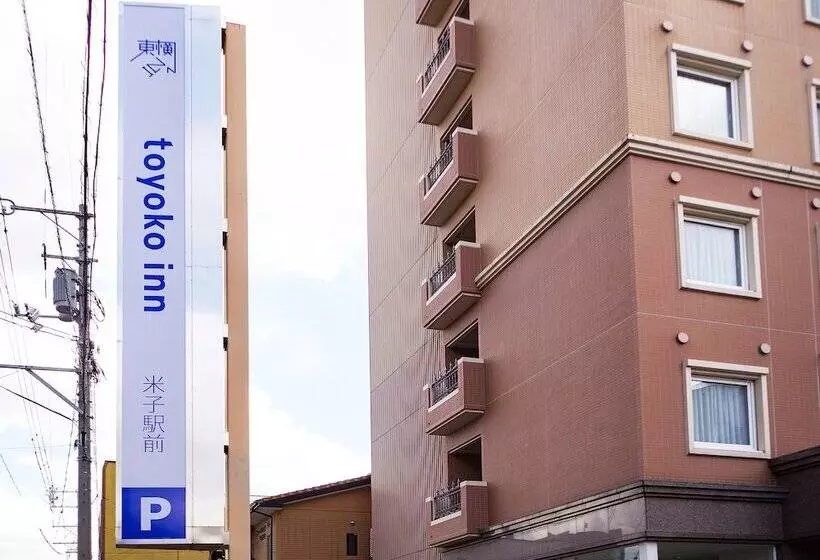 هتل Toyoko Inn Yonago Ekimae