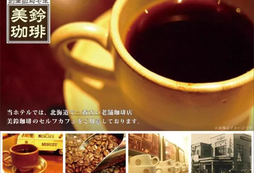 Отель Route Inn Grantia Hakodate Goryokaku