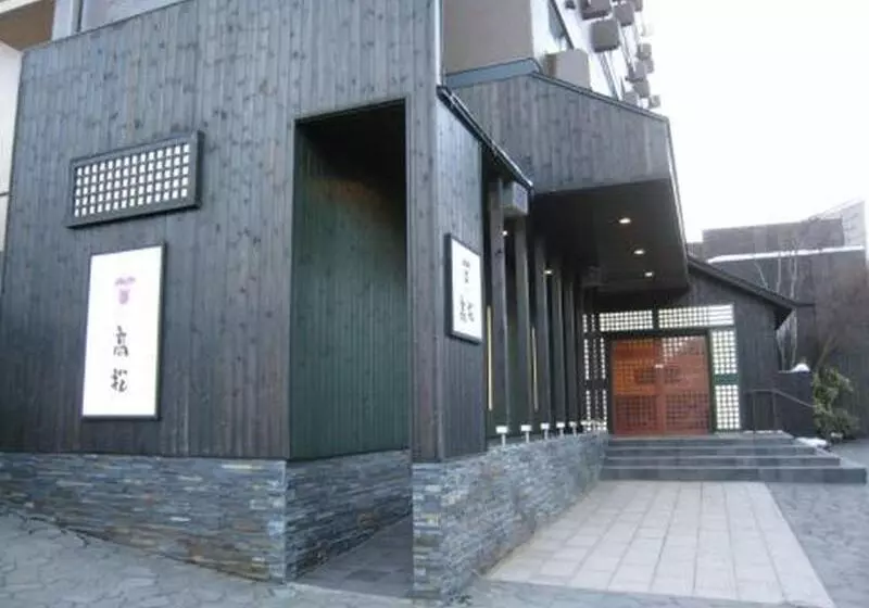 ホテル Yorokobinoyado Takamatsu