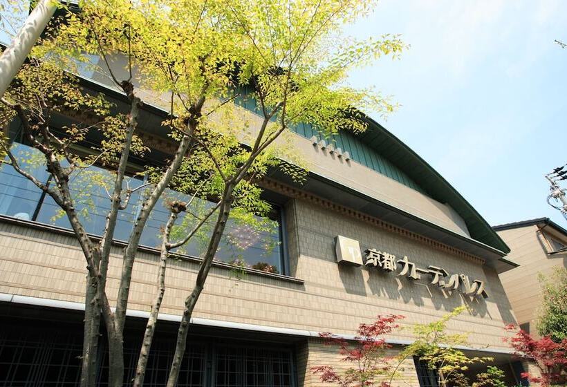 فندق Kyoto Garden Palace