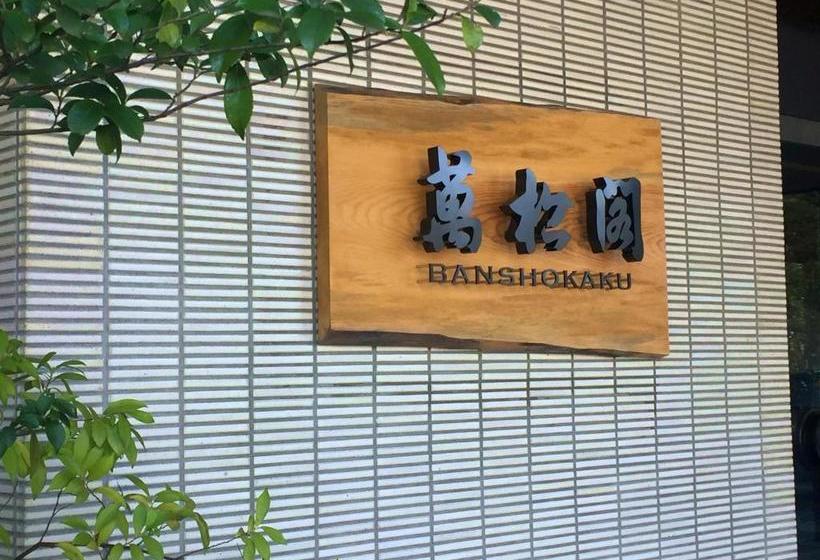 Hotel Yamashiro Onsen Midori No Yado Bansyoukaku