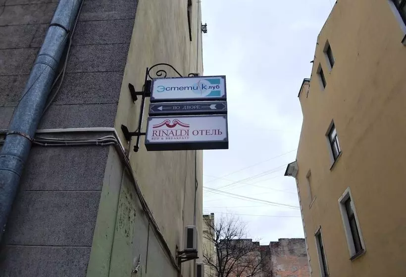 민박 Rinaldi On Vasilievskom