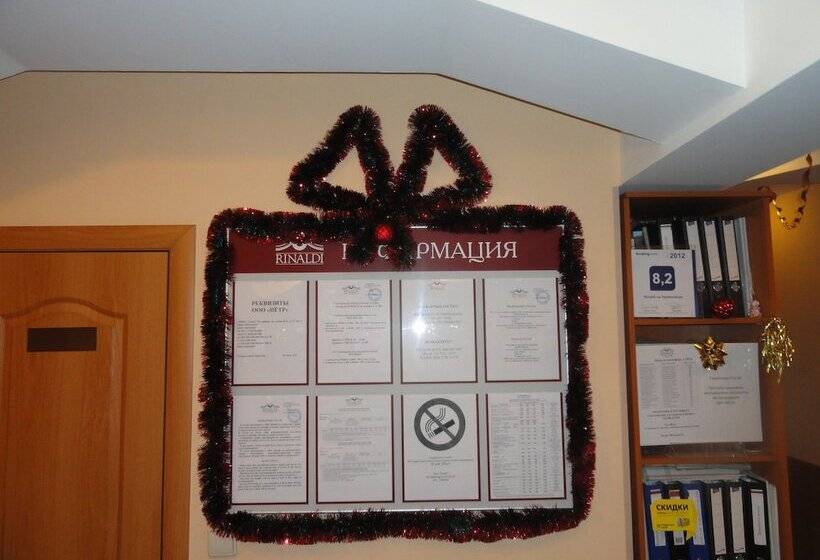 Nocleg ze śniadaniem Rinaldi On Vasilievskom