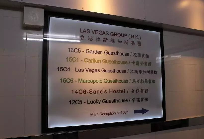پانسیون Las Vegas Guest House   Carlton Group Of Hostels