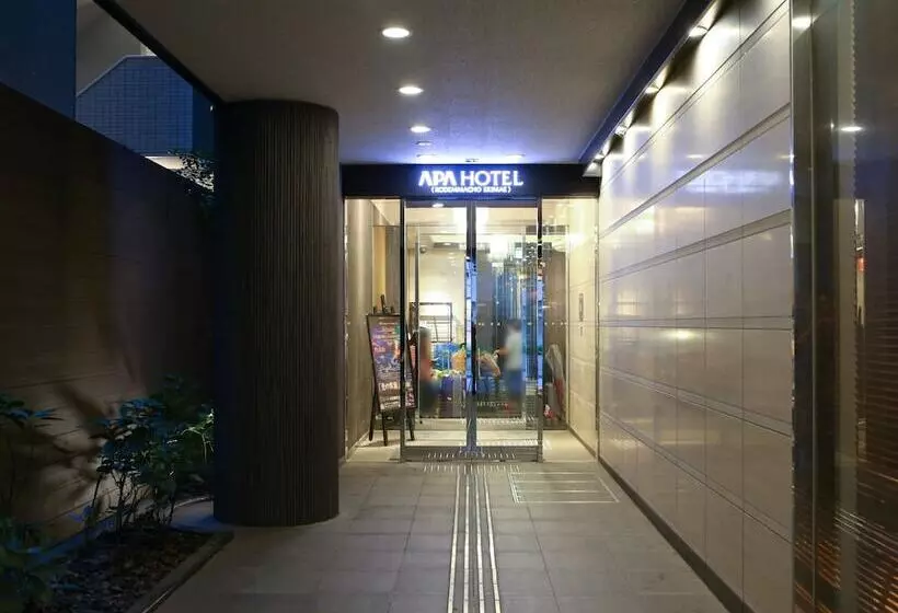 Apa Hotel Kodemmacho Ekimae