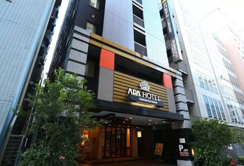 Apa Hotel Kodemmacho Ekimae