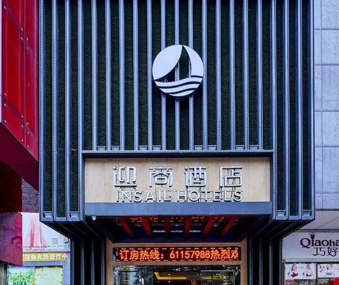 Отель Insail S Railway Station Guangzhou