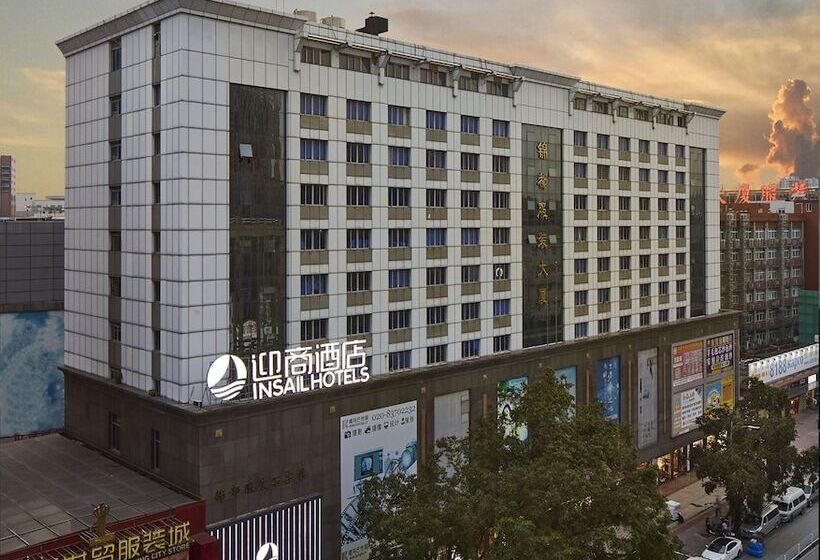 ホテル Insail S Railway Station Guangzhou