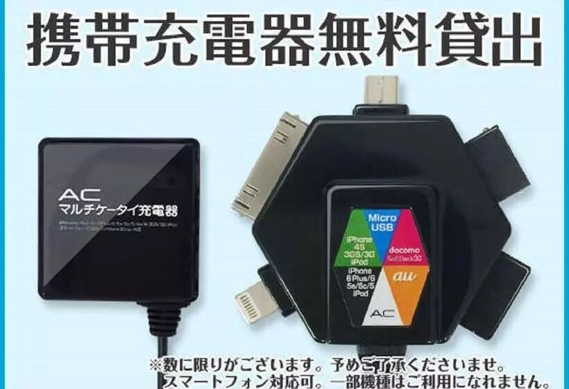 Otel Livemax Budget Esaka