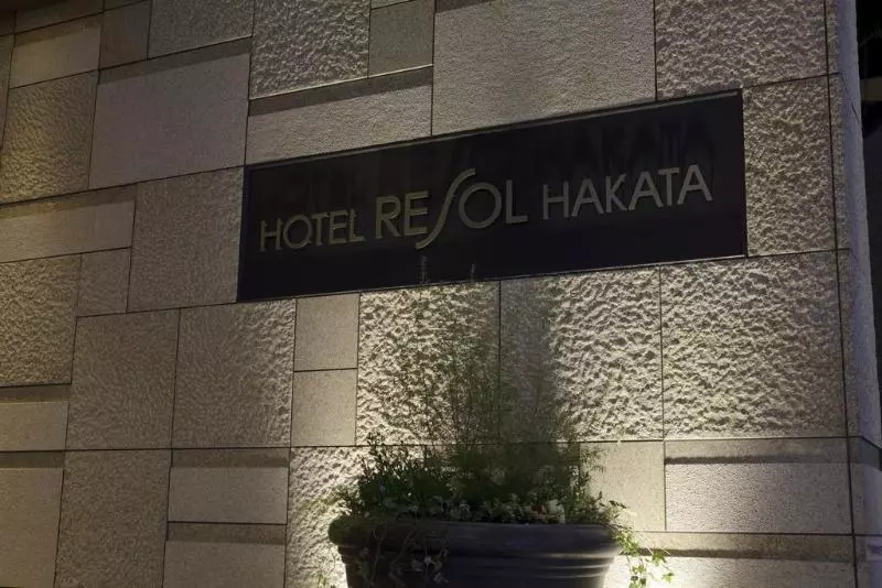 Otel Resol Trinity Hakata