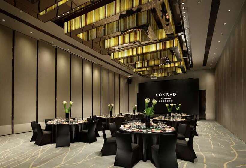 酒店 Conrad Beijing