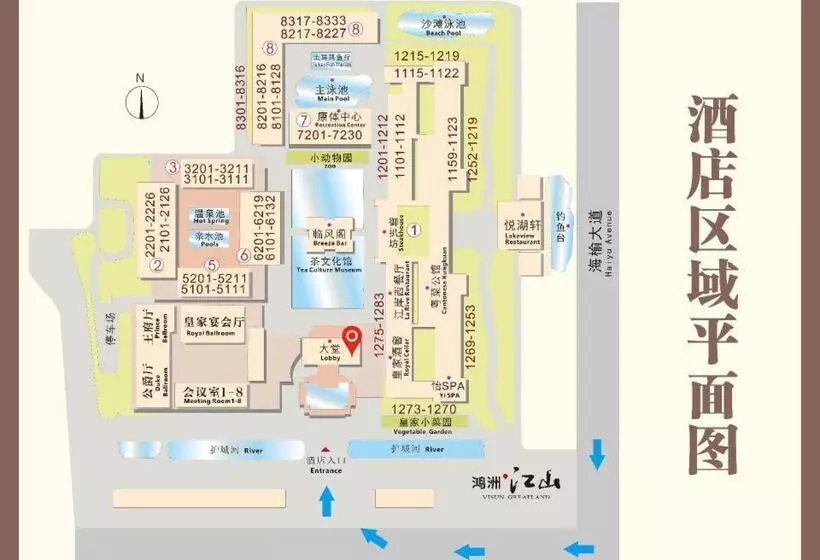 Eadry Royal Garden Hotel Haikou