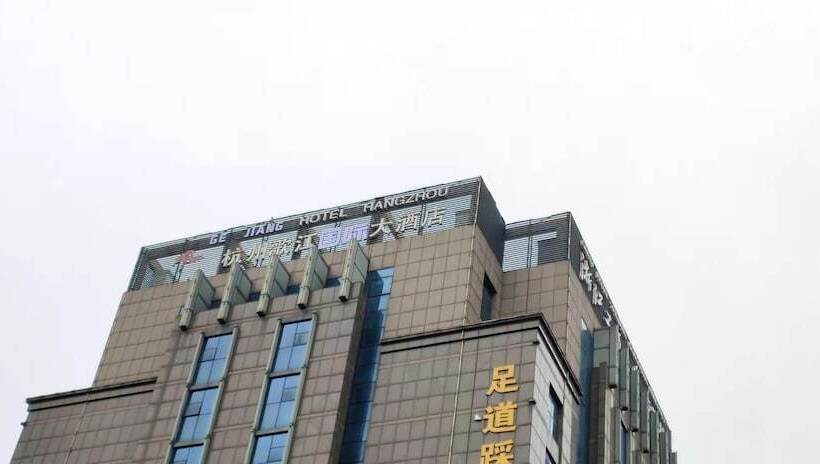Veegle Hotel Hangzhou