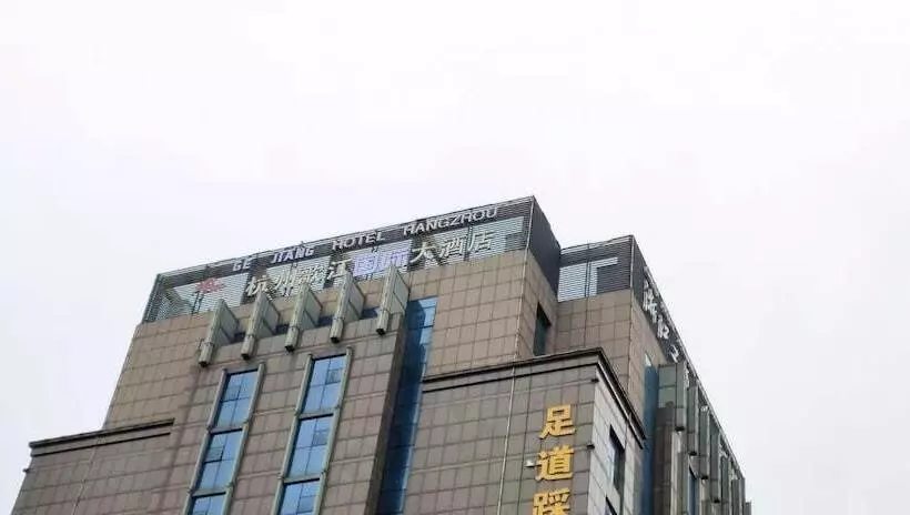 Veegle Hotel Hangzhou