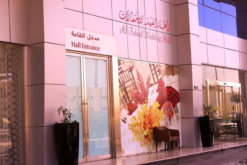 酒店 Carawan Al Fahad