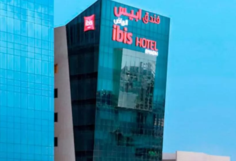 酒店 Ibis Riyadh Olaya Street