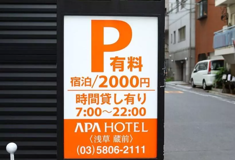 Apa Hotel Asakusa Kuramae