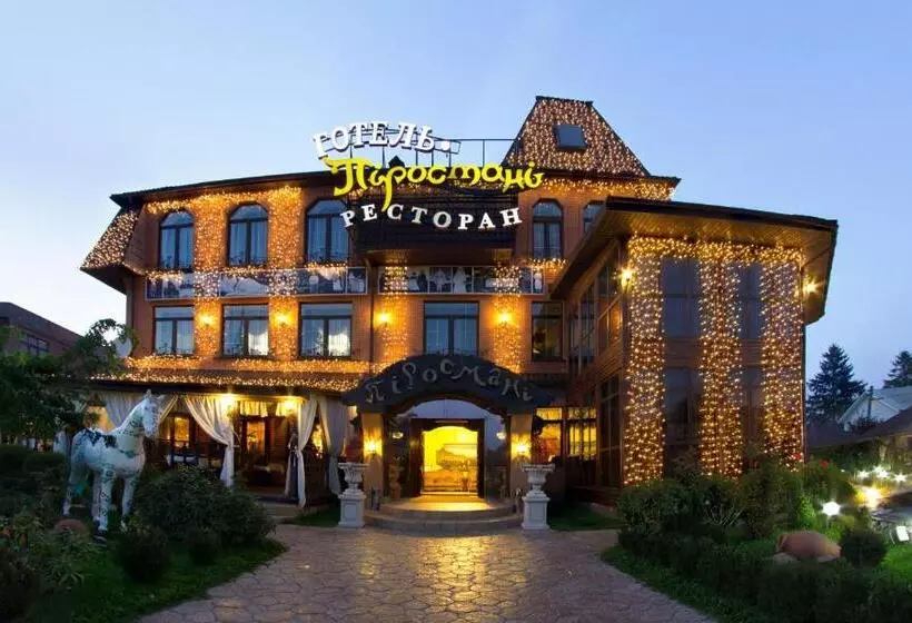 Hotel Pirosmani