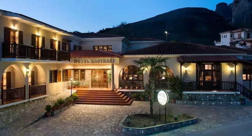 فندق Kastraki