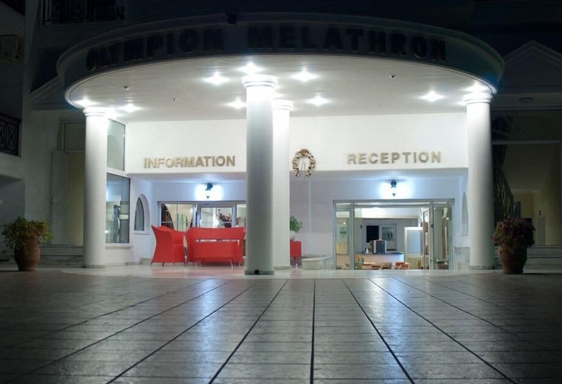 فندق Olympion Melathron
