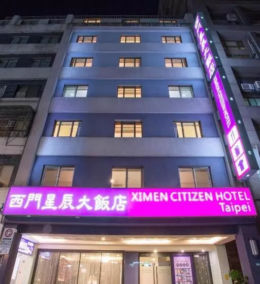 ホテル Ximen Citizen