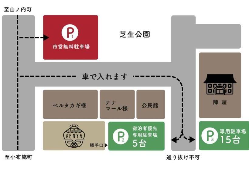 ホテル Zenya Vacation Stay 89350v