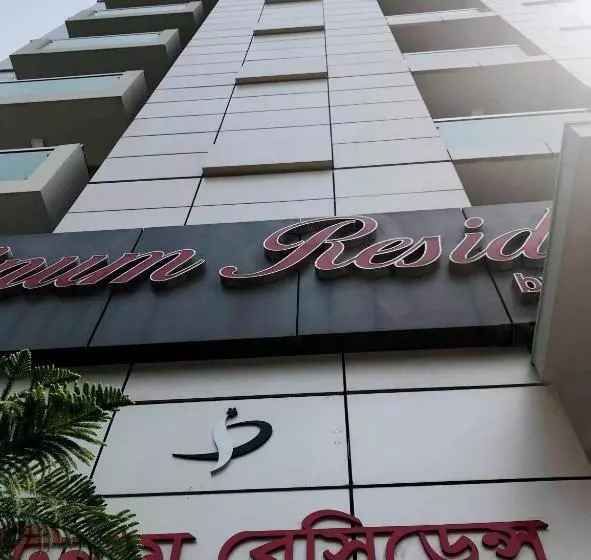 هتل Platinum Residence